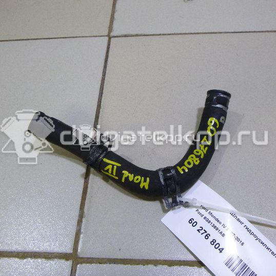 Фото Шланг гидроусилителя  6G913691AB для Ford Galaxy / S-Max