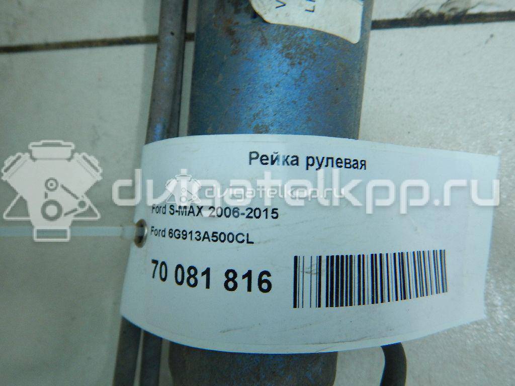 Фото Рейка рулевая  6G913A500CL для Ford Galaxy / S-Max {forloop.counter}}