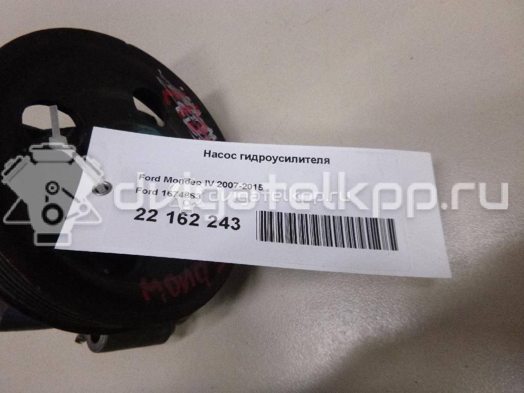 Фото Насос гидроусилителя  1674663 для Ford Galaxy / S-Max / Mondeo {forloop.counter}}