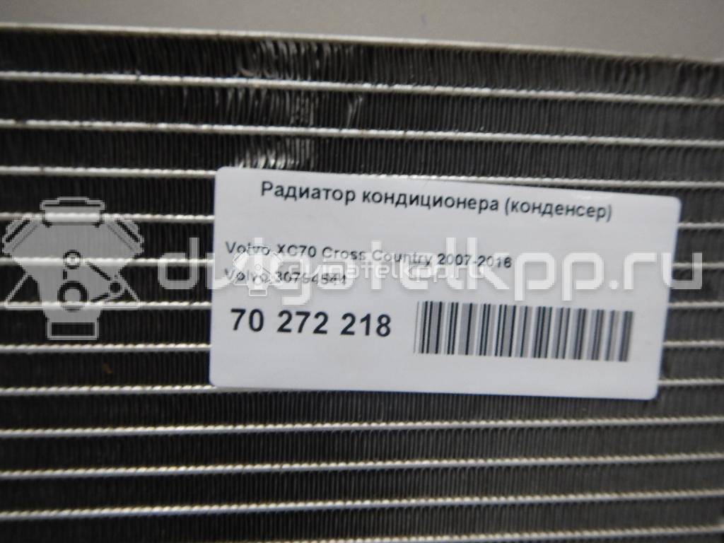 Фото Радиатор кондиционера (конденсер)  30794544 для Ford Galaxy / S-Max / Mondeo {forloop.counter}}
