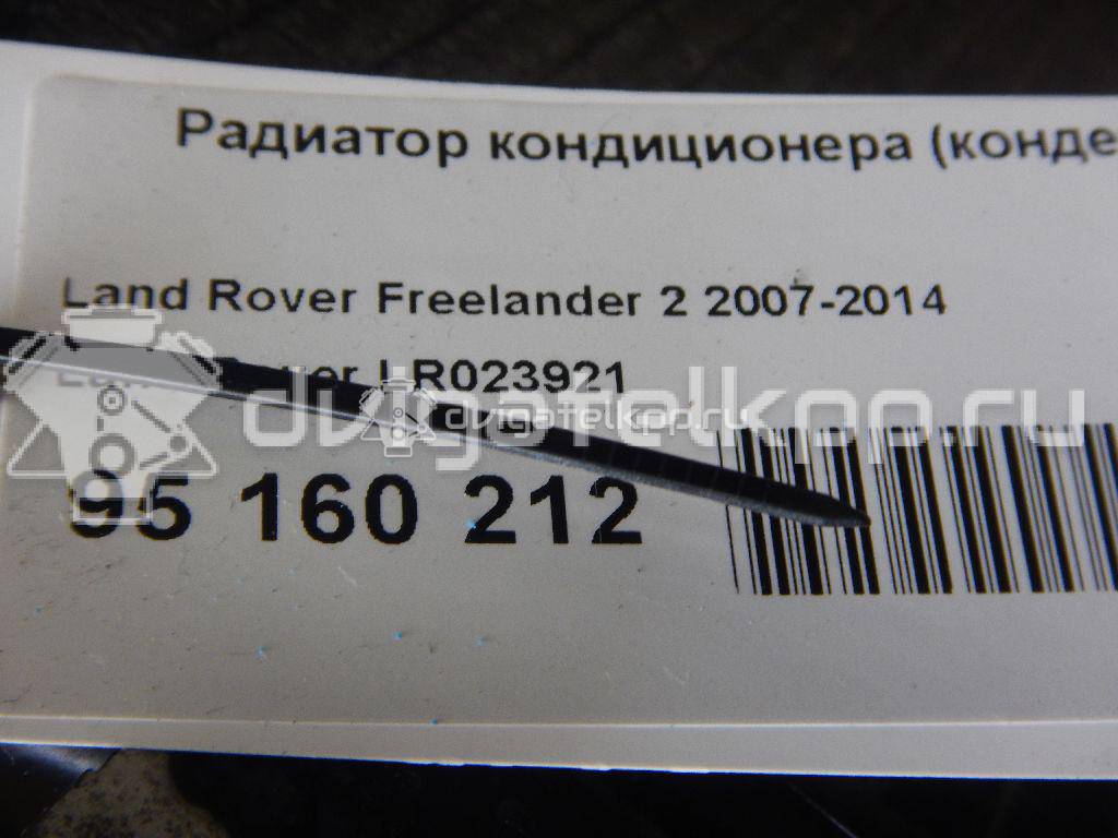 Фото Радиатор кондиционера (конденсер)  lr023921 для Ford Galaxy / S-Max / Mondeo {forloop.counter}}