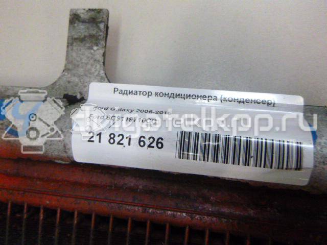 Фото Радиатор кондиционера (конденсер)  6G9119710CC для Ford Galaxy / S-Max / Mondeo {forloop.counter}}