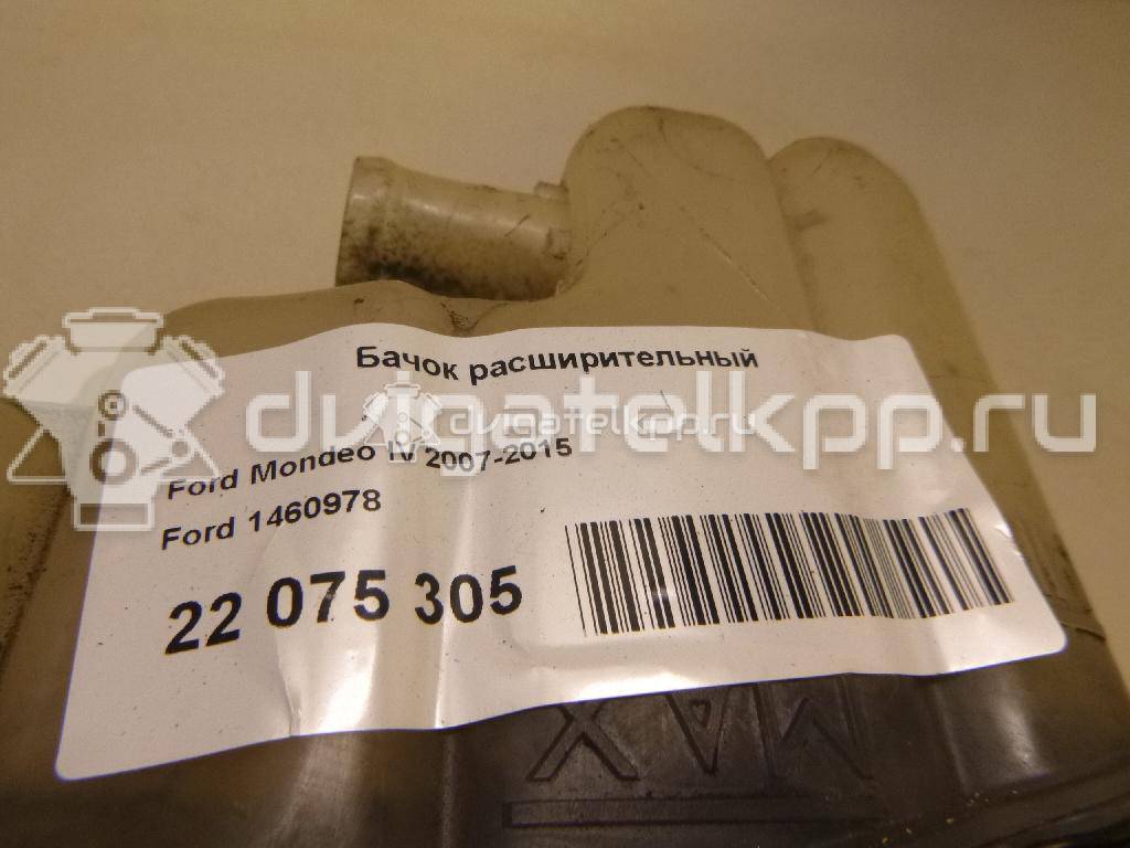 Фото Бачок расширительный  1460978 для Ford Galaxy / S-Max / Mondeo {forloop.counter}}