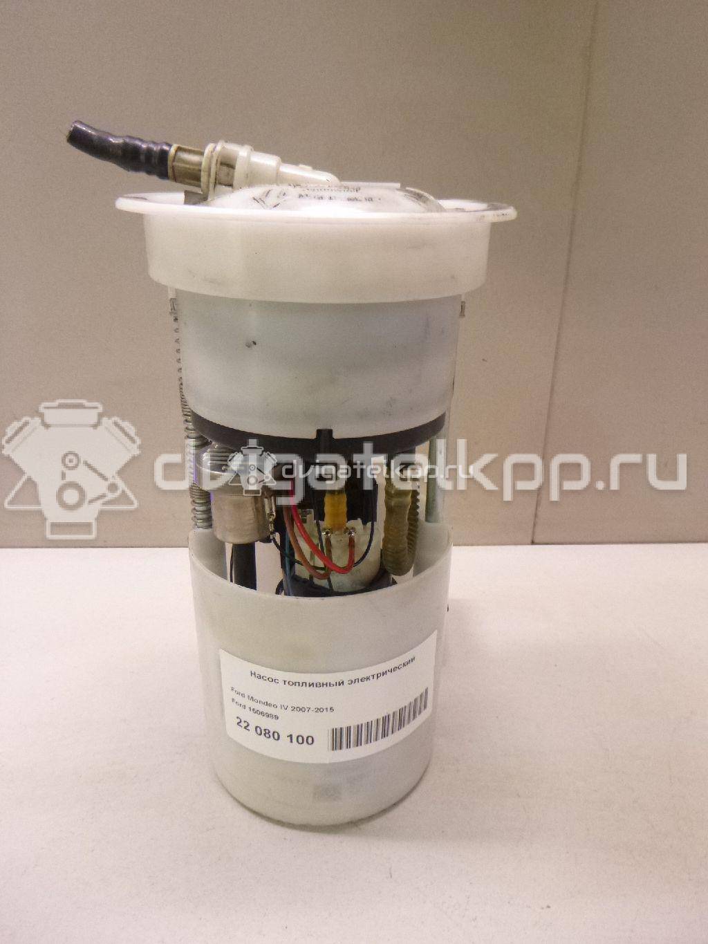Фото Насос топливный электрический  1506989 для Ford Galaxy / S-Max / Mondeo {forloop.counter}}