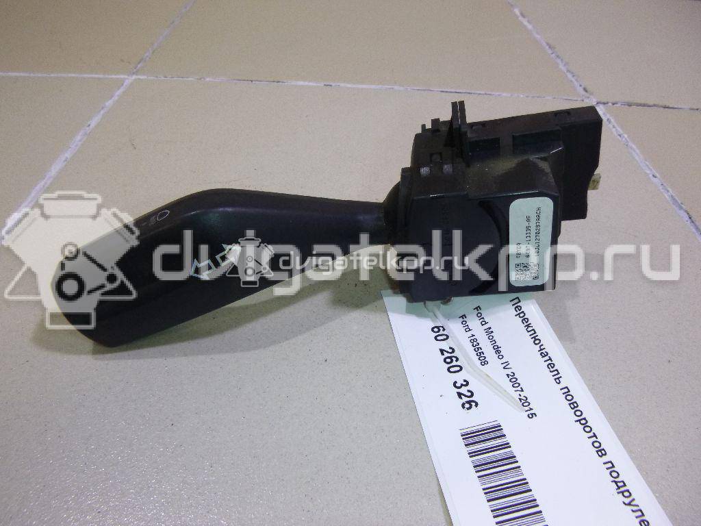 Фото Переключатель поворотов подрулевой  1835508 для Ford Galaxy / S-Max / Mondeo {forloop.counter}}