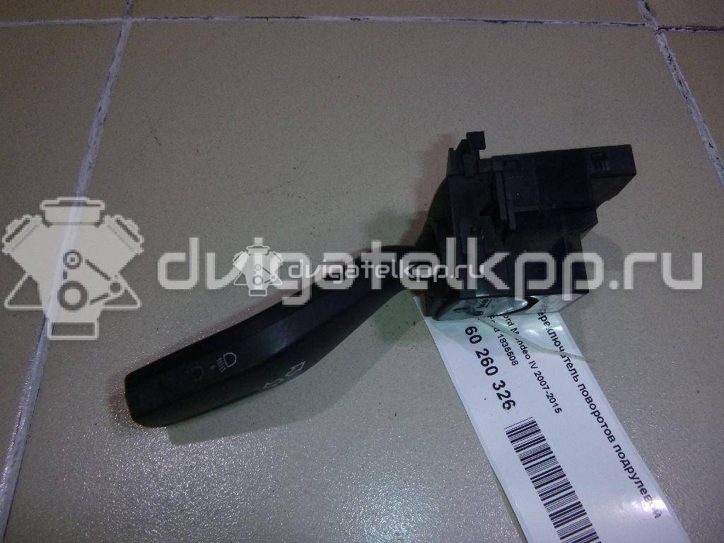 Фото Переключатель поворотов подрулевой  1835508 для Ford Galaxy / S-Max / Mondeo {forloop.counter}}