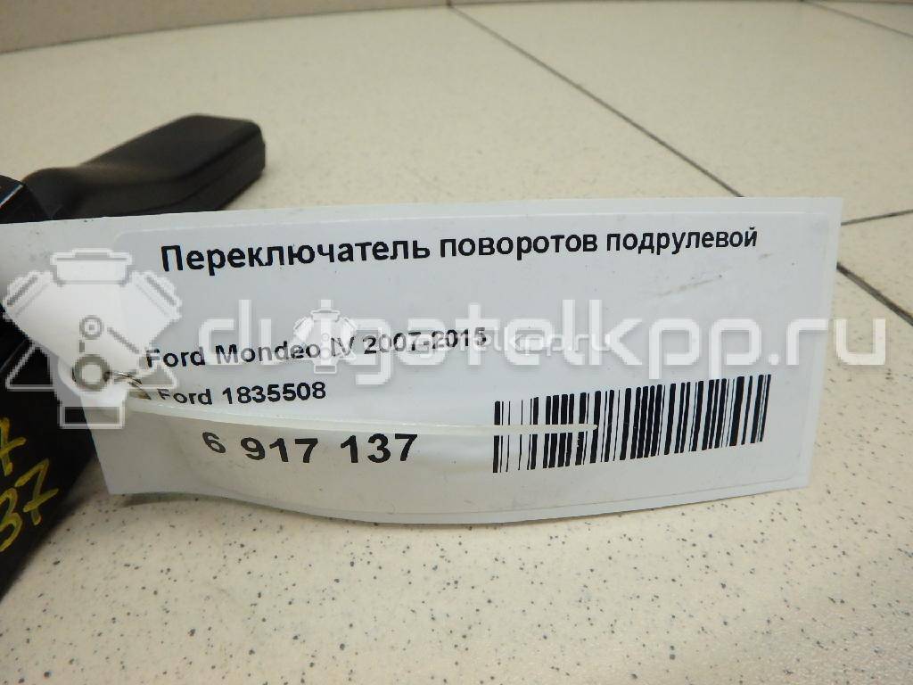 Фото Переключатель поворотов подрулевой  1835508 для Ford Galaxy / S-Max / Mondeo {forloop.counter}}