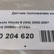 Фото Датчик положения коленвала  3M6G6C315BA для Ford Galaxy / Kuga / S-Max / Transit / Mondeo {forloop.counter}}