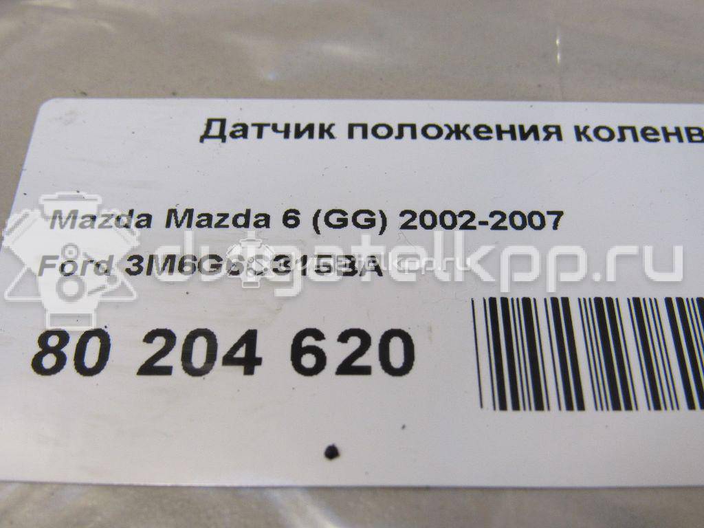Фото Датчик положения коленвала  3M6G6C315BA для Ford Galaxy / Kuga / S-Max / Transit / Mondeo {forloop.counter}}