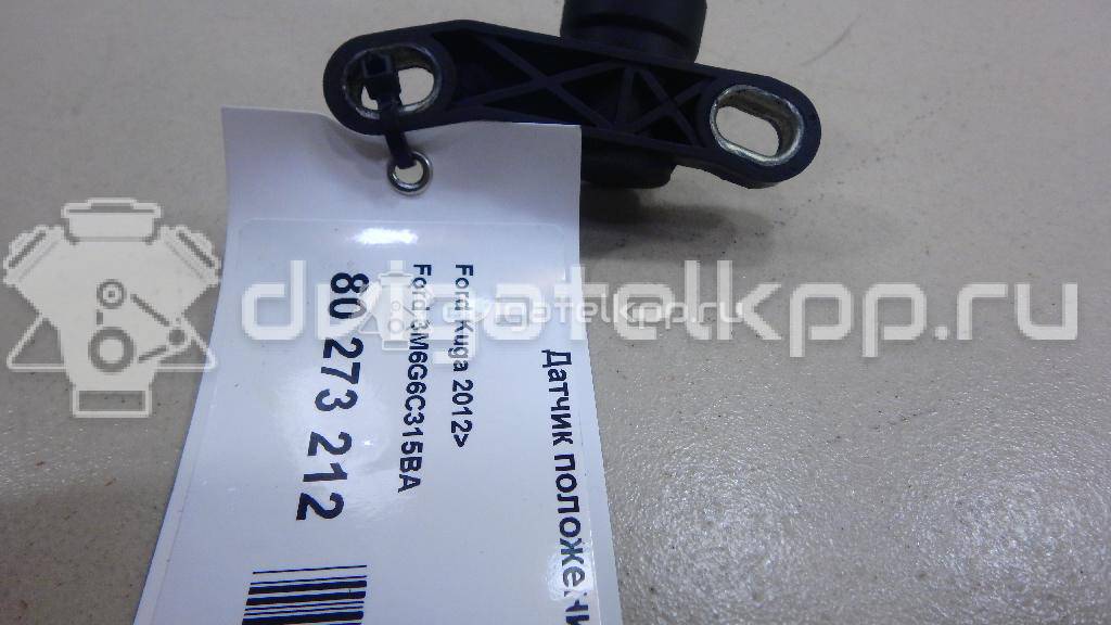 Фото Датчик положения коленвала  3M6G6C315BA для Ford Galaxy / Kuga / S-Max / Transit / Mondeo {forloop.counter}}