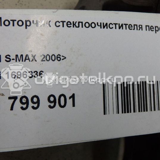 Фото Моторчик стеклоочистителя передний  1696336 для Ford Galaxy / S-Max