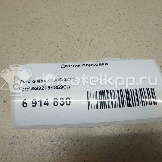 Фото Датчик парковки  6G9215K859CA для Ford Galaxy / S-Max