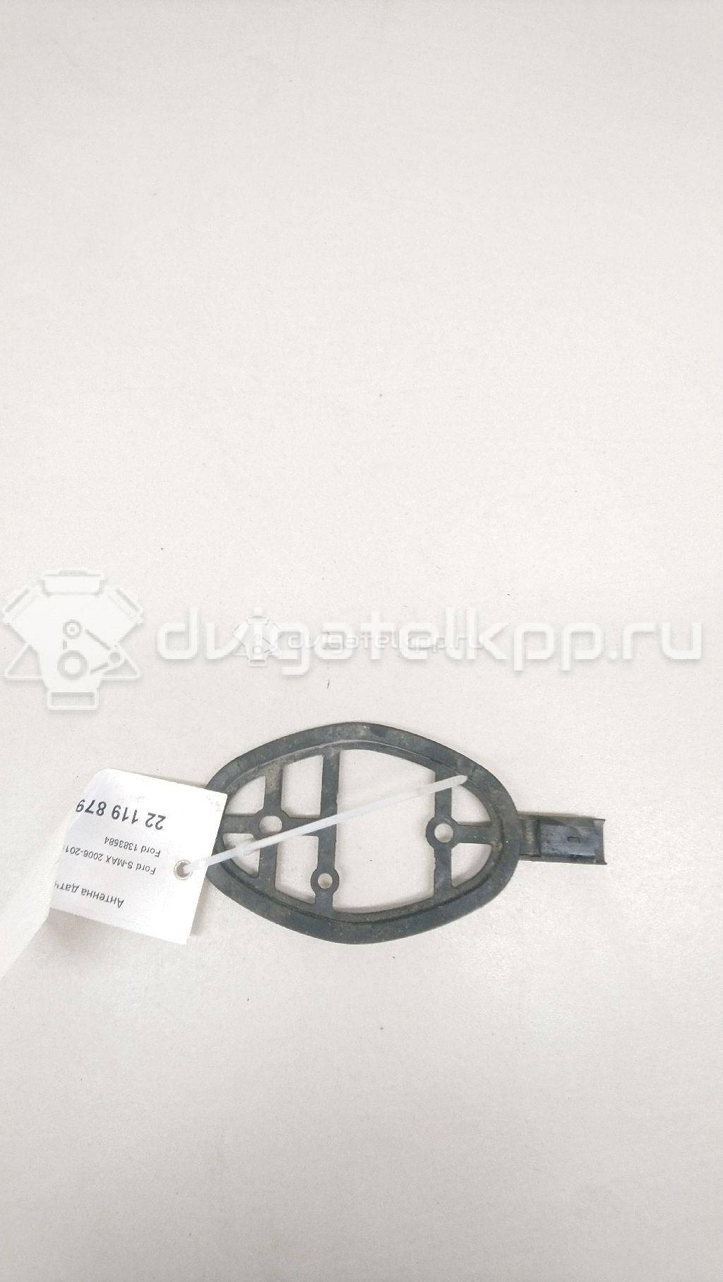 Фото Датчик парковки  6g9215k859db для Ford Galaxy / S-Max / Mondeo {forloop.counter}}