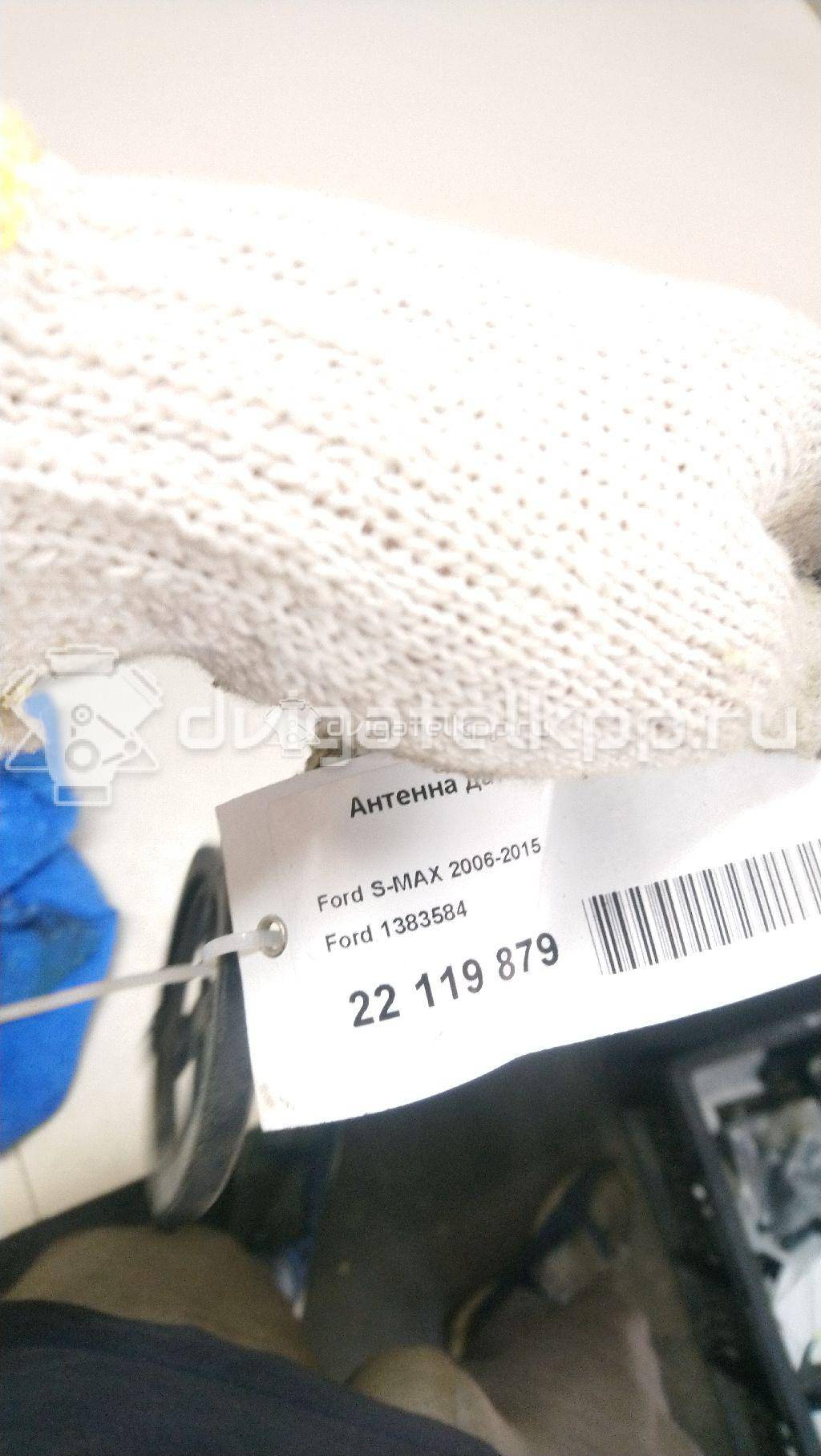 Фото Датчик парковки  6g9215k859db для Ford Galaxy / S-Max / Mondeo {forloop.counter}}