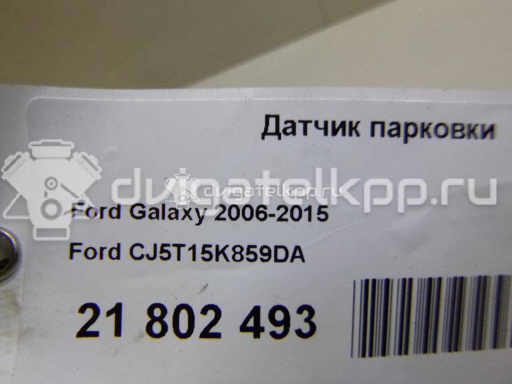 Фото Датчик парковки  CJ5T15K859DA для Ford Galaxy / S-Max / Mondeo {forloop.counter}}