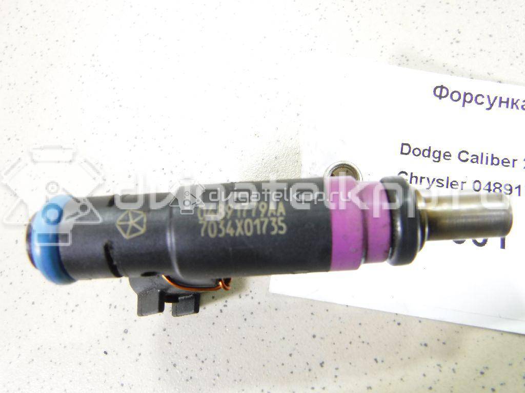 Фото Форсунка инжекторная электрическая для двигателя EBA для Dodge Caliber 150 л.с 16V 1.8 л бензин 04891779AA {forloop.counter}}
