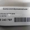 Фото Кнопка многофункциональная  1481784 для Ford Galaxy / S-Max / Mondeo {forloop.counter}}