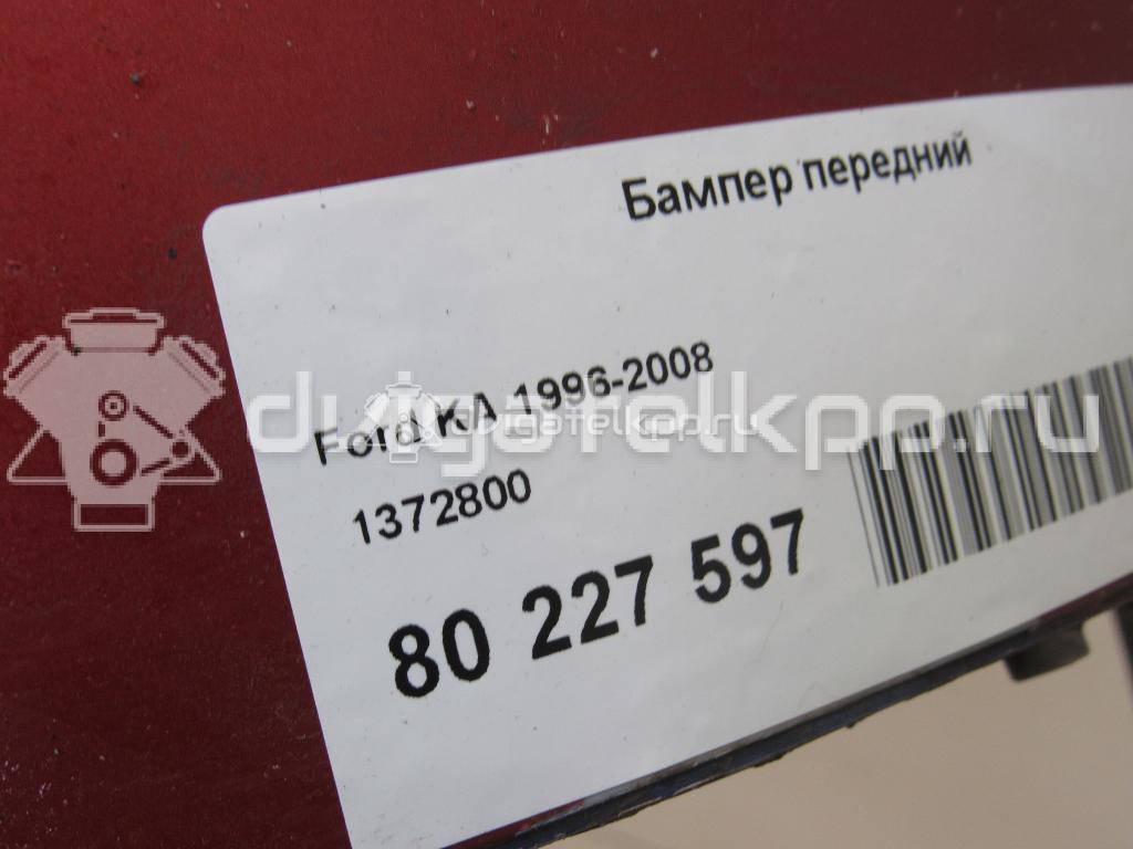 Фото Бампер передний  1372800 для Ford Ka {forloop.counter}}