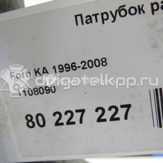 Фото Патрубок радиатора  1108090 для Ford Ka
