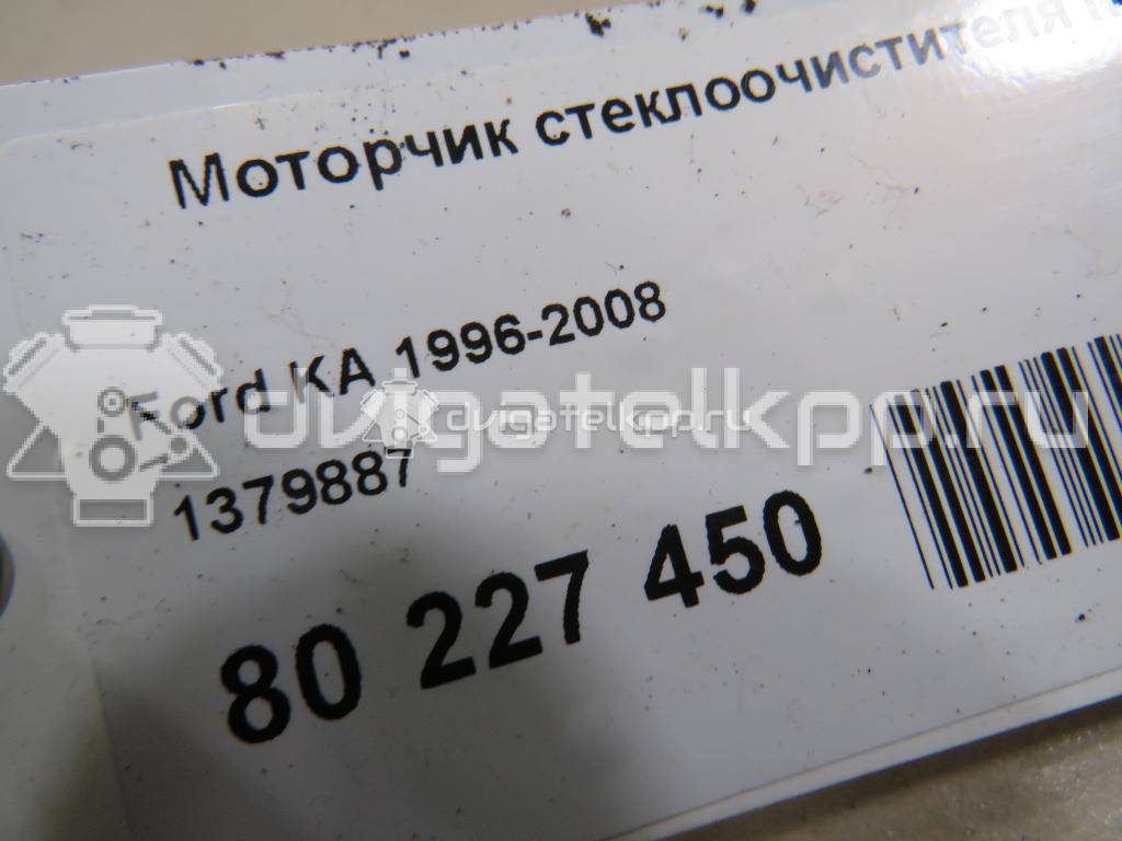 Фото Моторчик стеклоочистителя передний  1379887 для Ford Street Ka Rl2 / Ka {forloop.counter}}