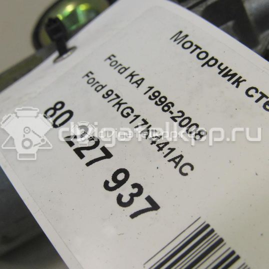 Фото Моторчик стеклоочистителя задний  97KG17K441AC для Ford Ka