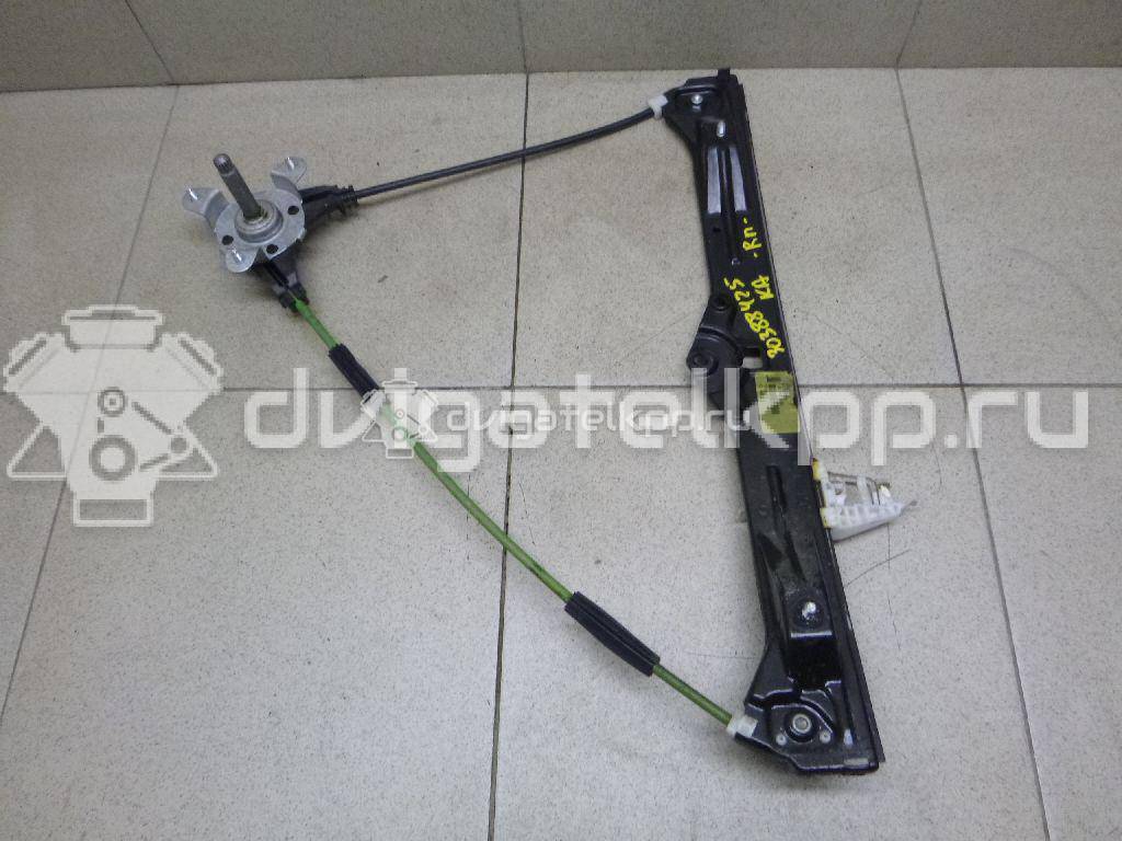 Фото Стеклоподъемник механ. передний правый  1542433 для Ford Ka {forloop.counter}}