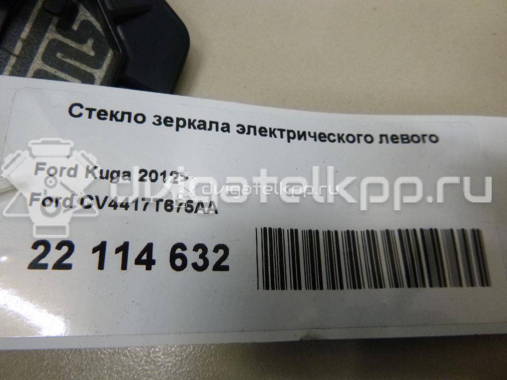 Фото Стекло зеркала электрического левого  CV4417T675AA для Ford Kuga {forloop.counter}}