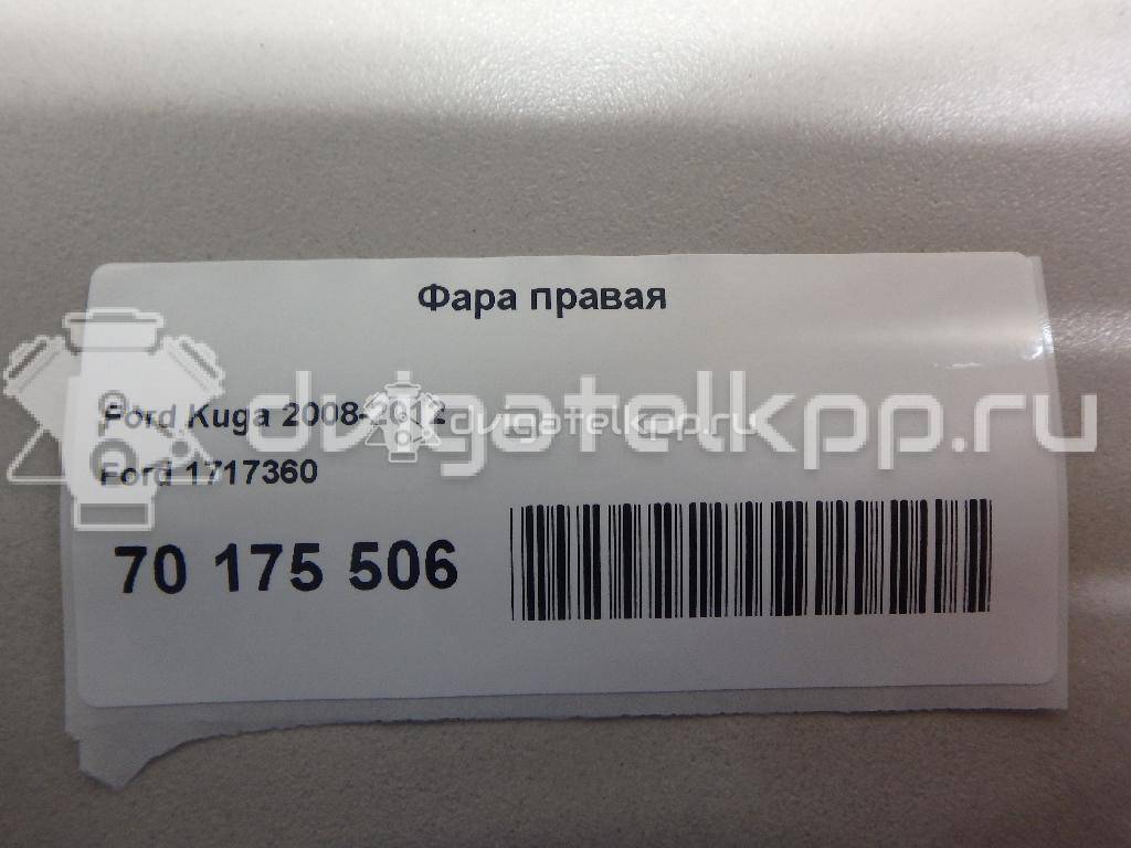 Фото Фара правая  1717360 для Ford Kuga {forloop.counter}}