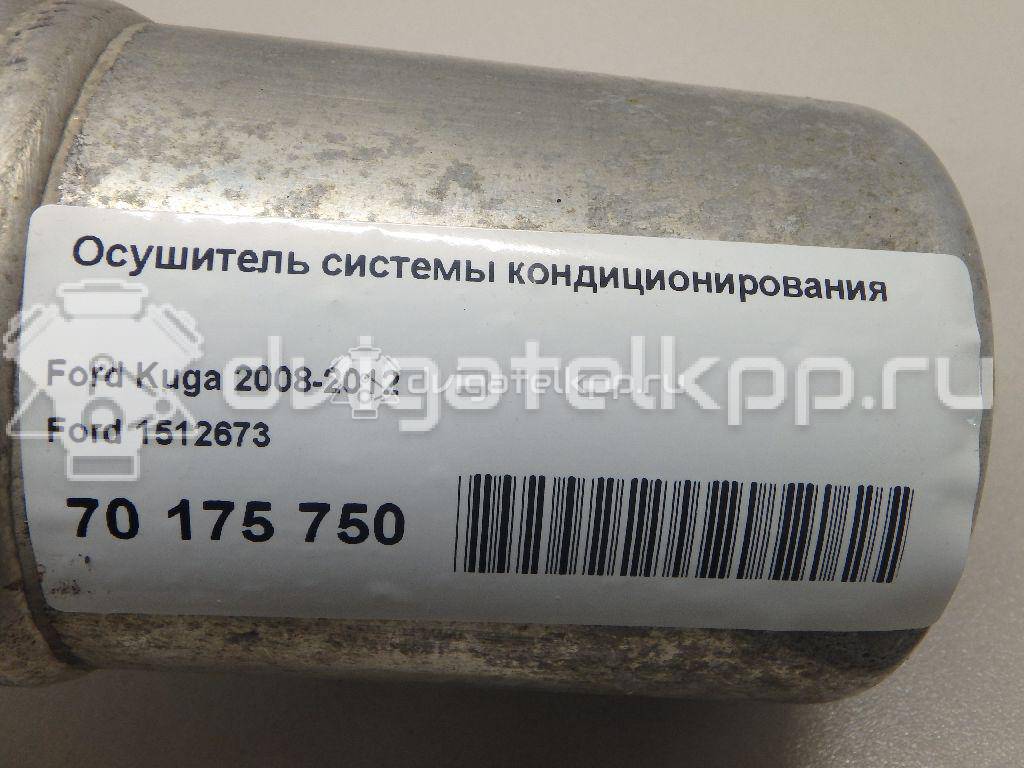 Фото Осушитель системы кондиционирования  1512673 для Ford Kuga {forloop.counter}}