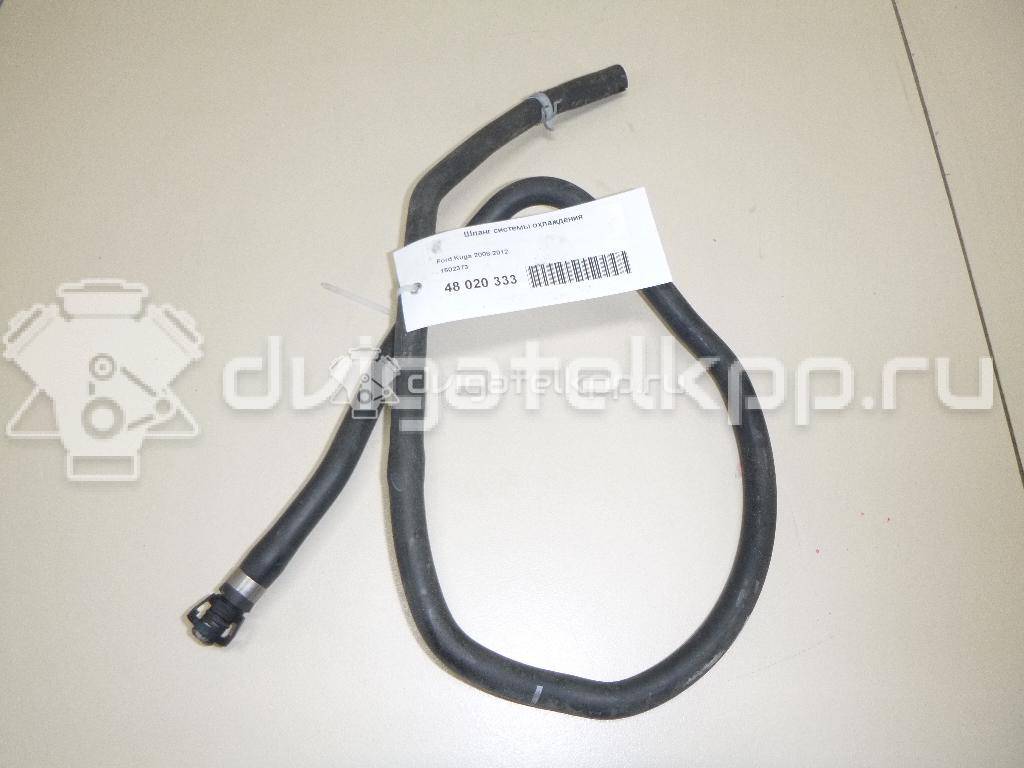 Фото Шланг системы охлаждения  1502373 для Ford Kuga {forloop.counter}}