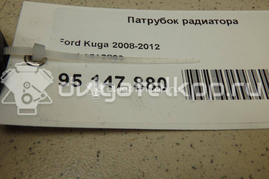 Фото Патрубок радиатора  1512863 для Ford Kuga {forloop.counter}}