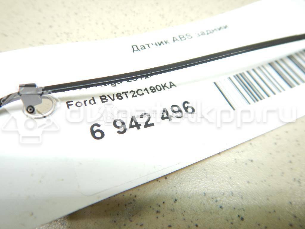 Фото Датчик ABS задний  BV6T2C190KA для Ford Kuga {forloop.counter}}