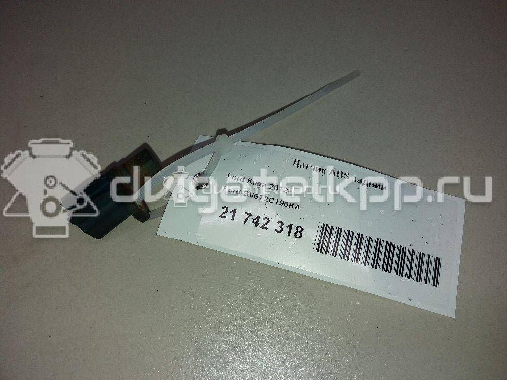 Фото Датчик ABS задний  BV6T2C190KA для Ford Kuga {forloop.counter}}