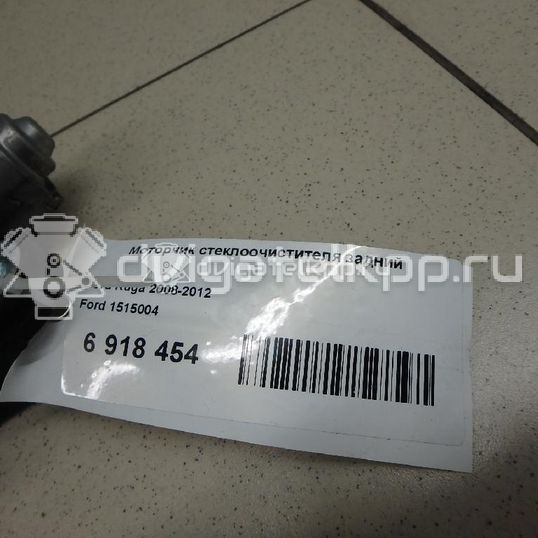 Фото Моторчик стеклоочистителя задний  1515004 для Ford Kuga