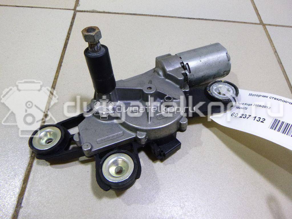 Фото Моторчик стеклоочистителя задний  1695472 для Ford Kuga {forloop.counter}}