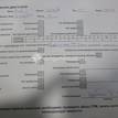 Фото Контрактный (б/у) двигатель PNDA для Ford Focus / C-Max / Grand 125 л.с 16V 1.6 л бензин 1752082 {forloop.counter}}
