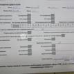 Фото Контрактный (б/у) двигатель PNDA для Ford Focus / C-Max / Grand 125 л.с 16V 1.6 л бензин 1752082 {forloop.counter}}