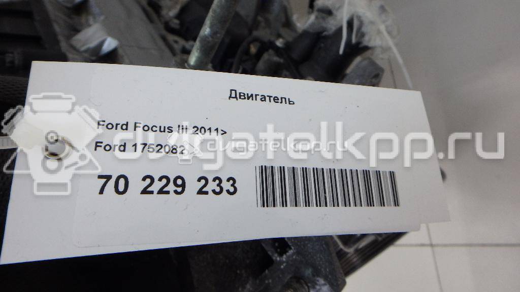 Фото Контрактный (б/у) двигатель PNDA для Ford Focus / C-Max / Grand 125 л.с 16V 1.6 л бензин 1752082 {forloop.counter}}