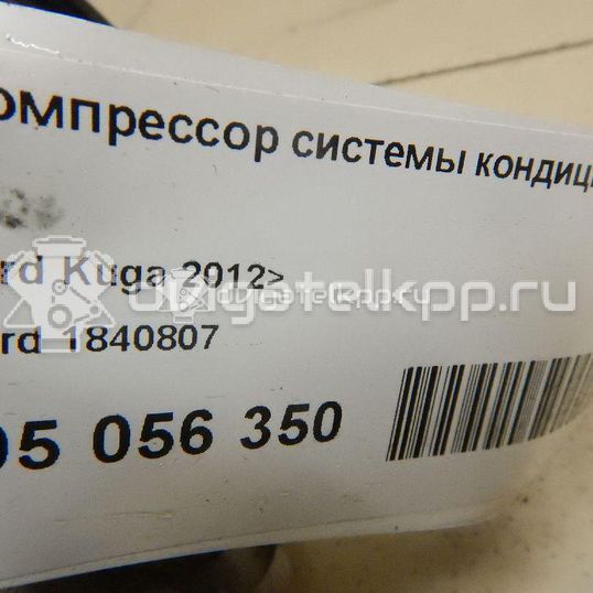 Фото Компрессор системы кондиционирования  1840807 для Ford Kuga / Tourneo / Transit
