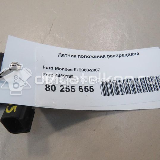 Фото Датчик положения распредвала  4469196 для Ford Maverick / Cougar Ec / Mondeo
