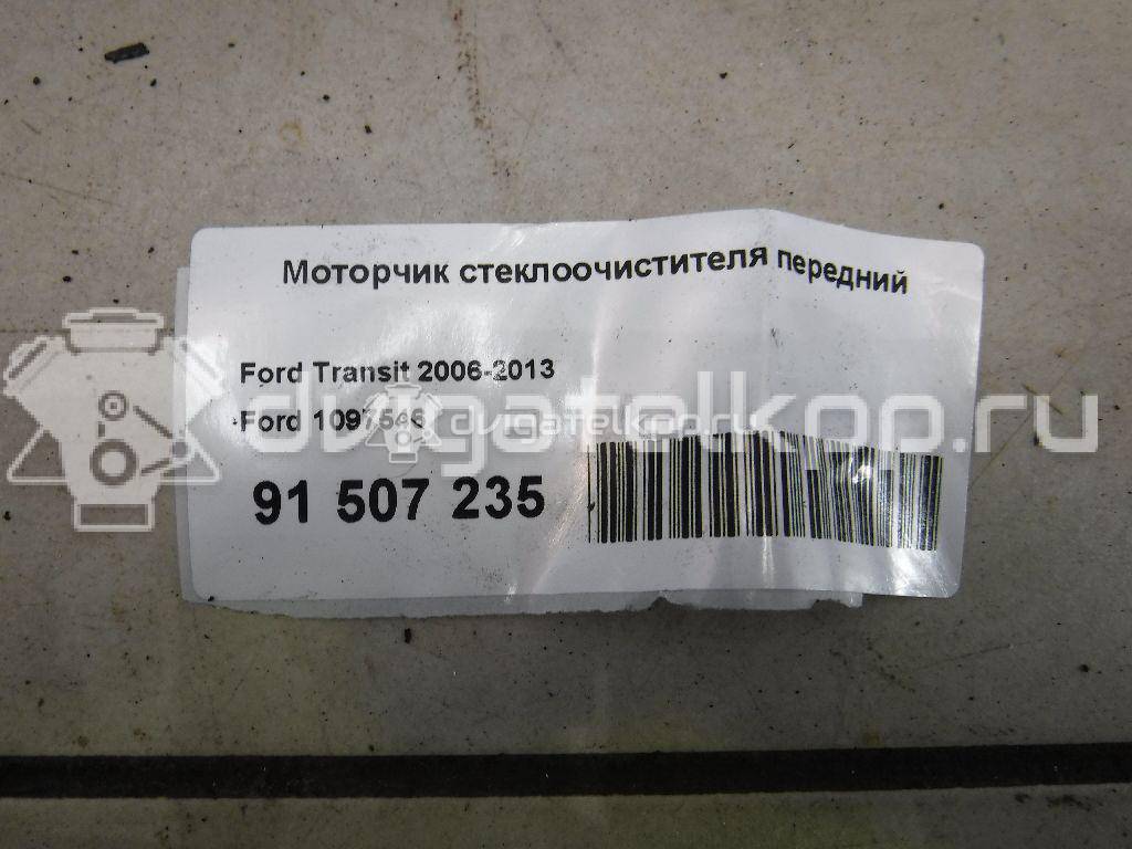 Фото Моторчик стеклоочистителя передний  1097546 для Ford Transit / Mondeo {forloop.counter}}