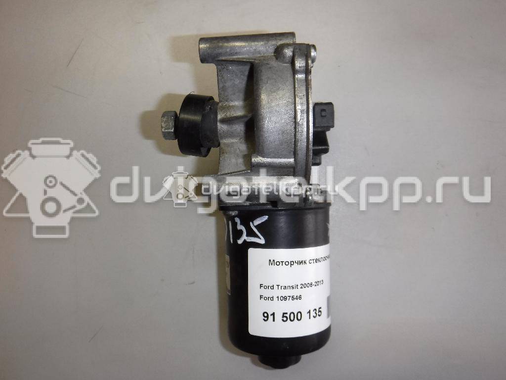 Фото Моторчик стеклоочистителя передний  1097546 для Ford Transit / Mondeo {forloop.counter}}