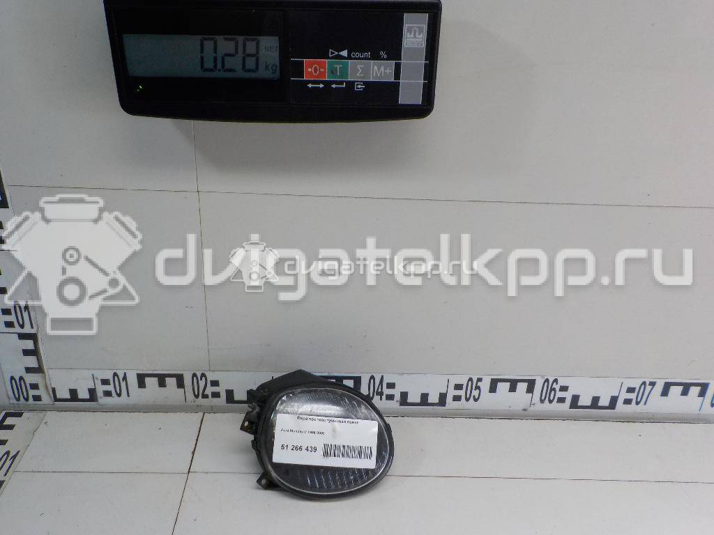 Фото Фара противотуманная левая  1125271 для Ford Mondeo {forloop.counter}}