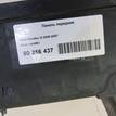 Фото Панель передняя  1444951 для Ford Mondeo {forloop.counter}}