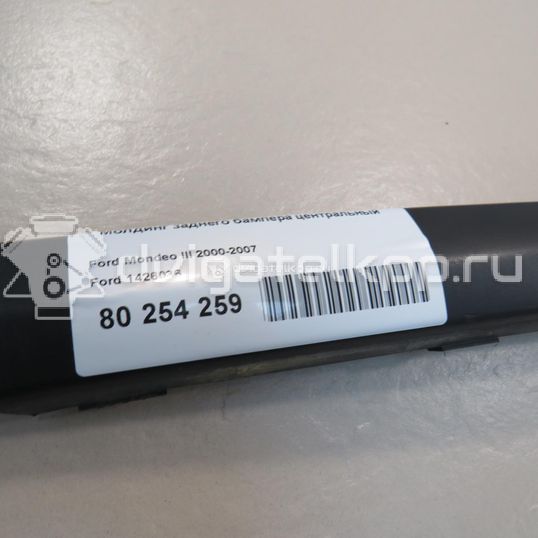 Фото Молдинг заднего бампера центральный  1426036 для Ford Mondeo