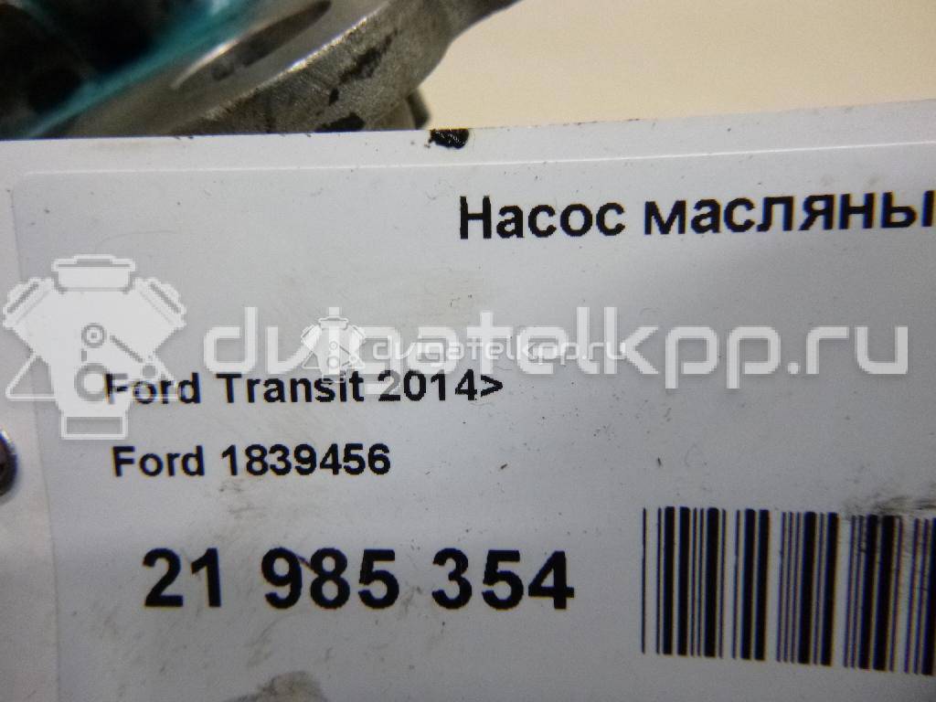 Фото Насос масляный для двигателя CYF5 для Ford Transit 125-135 л.с 16V 2.2 л Дизельное топливо 1839456 {forloop.counter}}