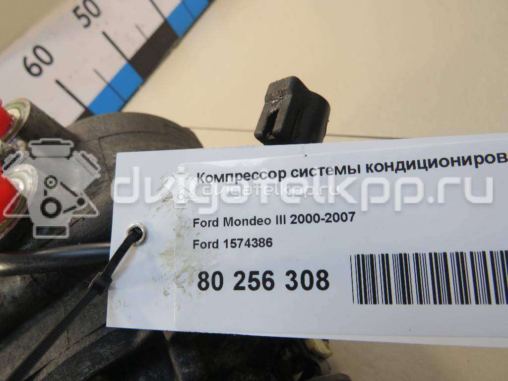 Фото Компрессор системы кондиционирования  1574386 для Ford Transit / Cougar Ec / Mondeo {forloop.counter}}