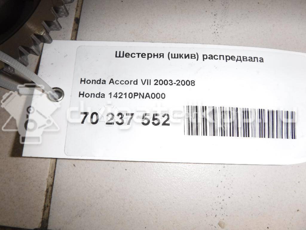 Фото Шестерня (шкив) распредвала для двигателя K20A4 для Honda Cr-V 150 л.с 16V 2.0 л бензин 14210PNA000 {forloop.counter}}