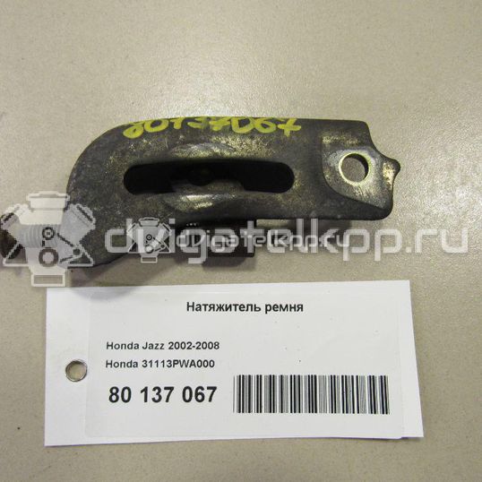 Фото Натяжитель ремня для двигателя L13A1 для Honda City / Jazz 80-86 л.с 8V 1.3 л бензин 31113PWA000