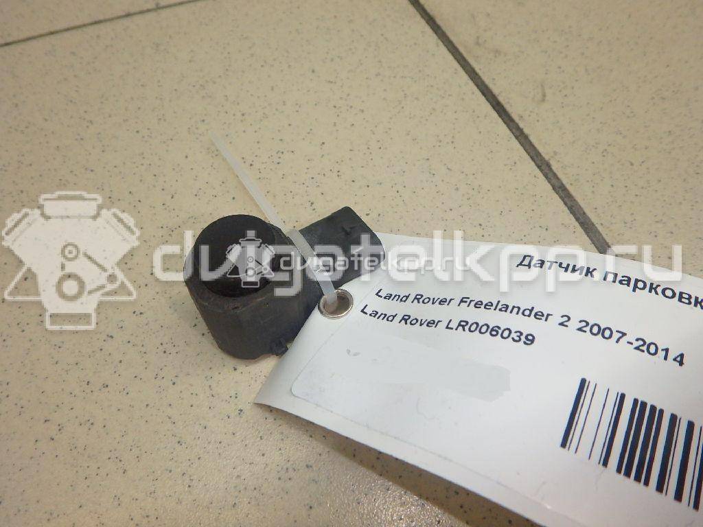 Фото Датчик парковки  LR006039 для ford Mondeo IV {forloop.counter}}